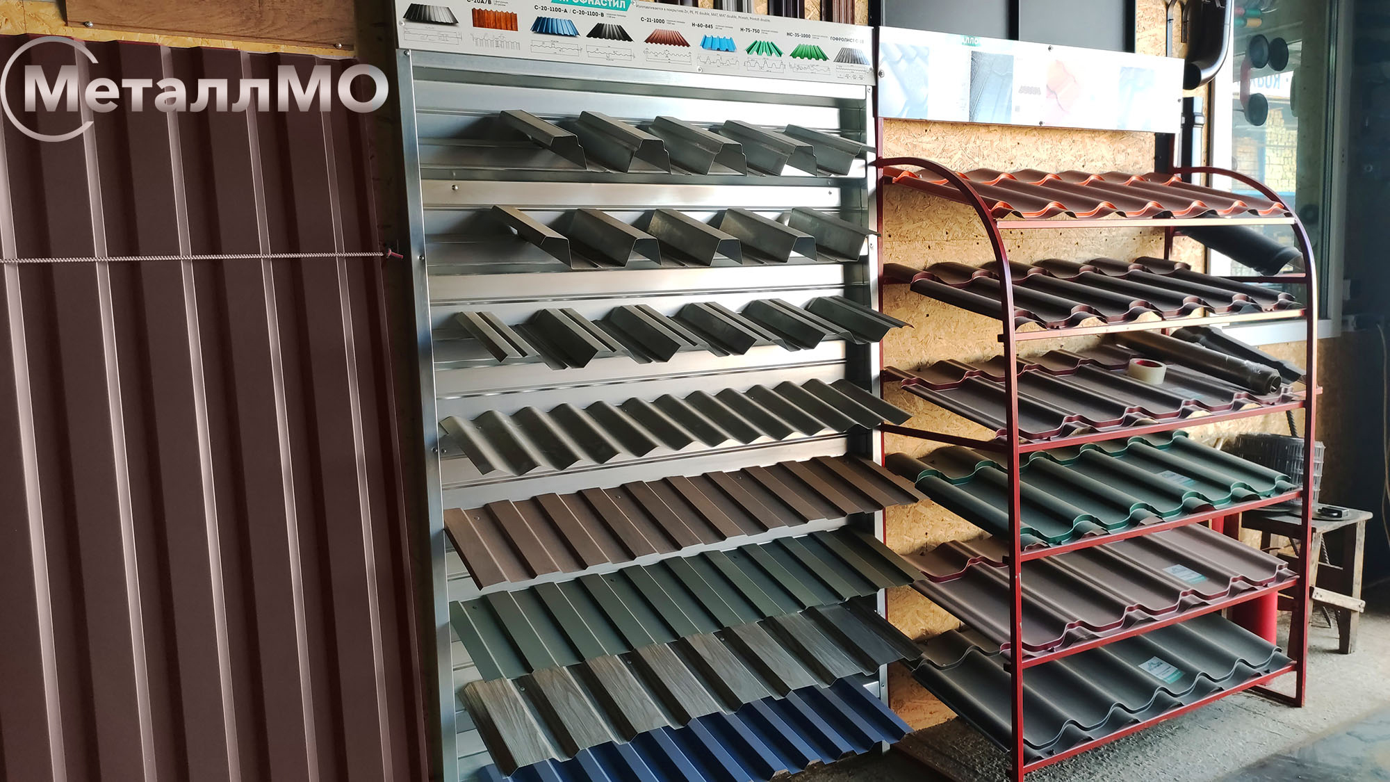 profnastil okrashennyy s8 0 4kh1150 1200 kh2000 ral 8017 shok kor